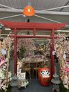 TOTEM JAPONAIS - Photo 2